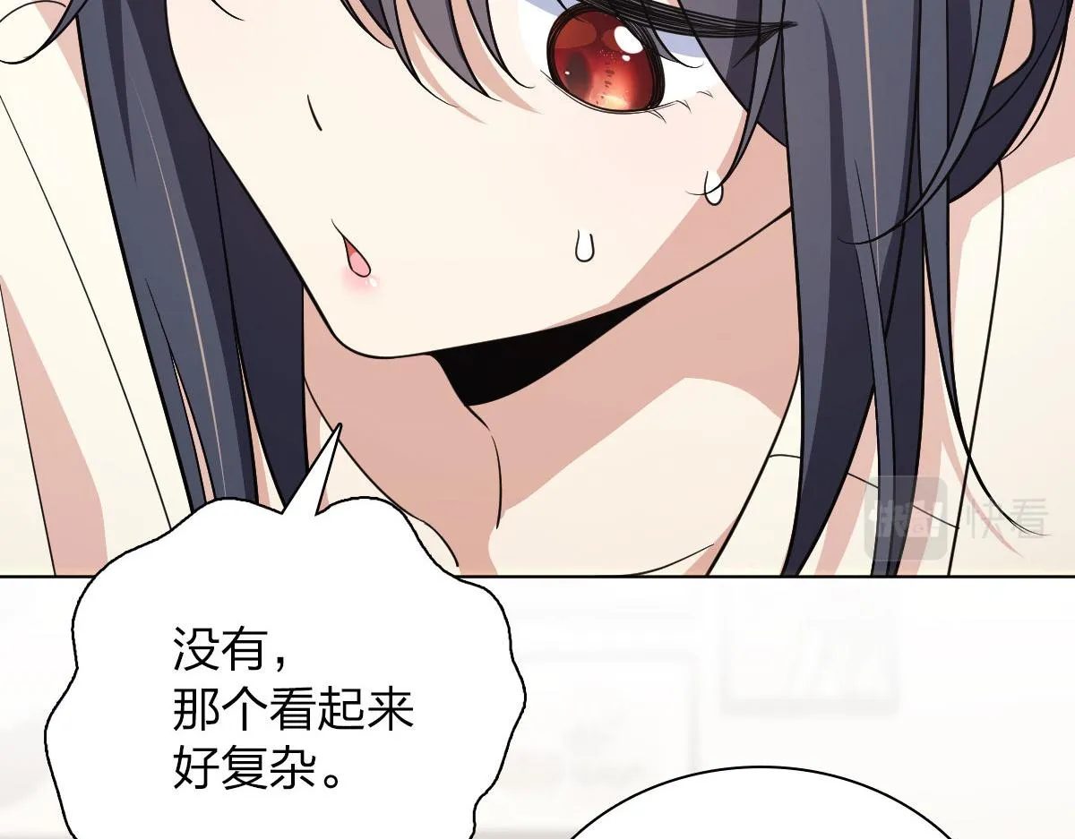 97 第62页
