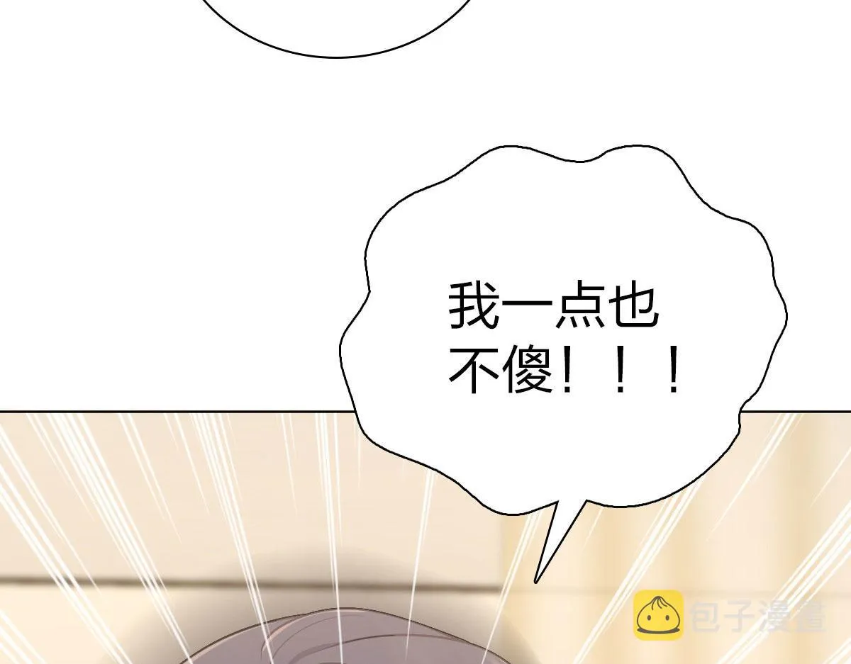97 第67页