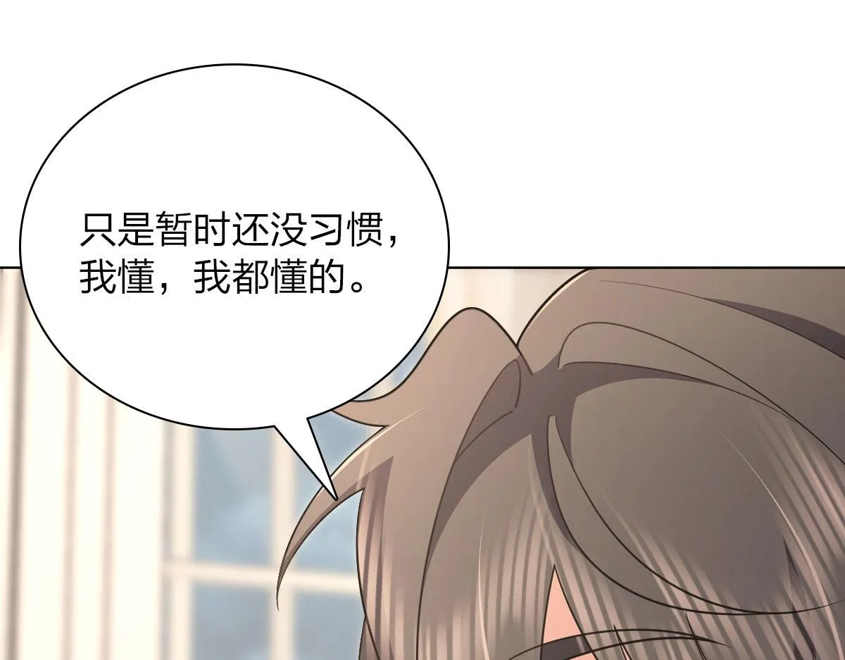 97 第73页