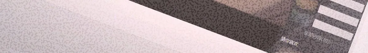 97 第84页