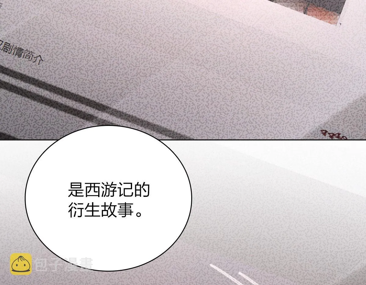 97 第85页