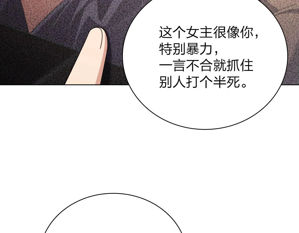 97 第88页