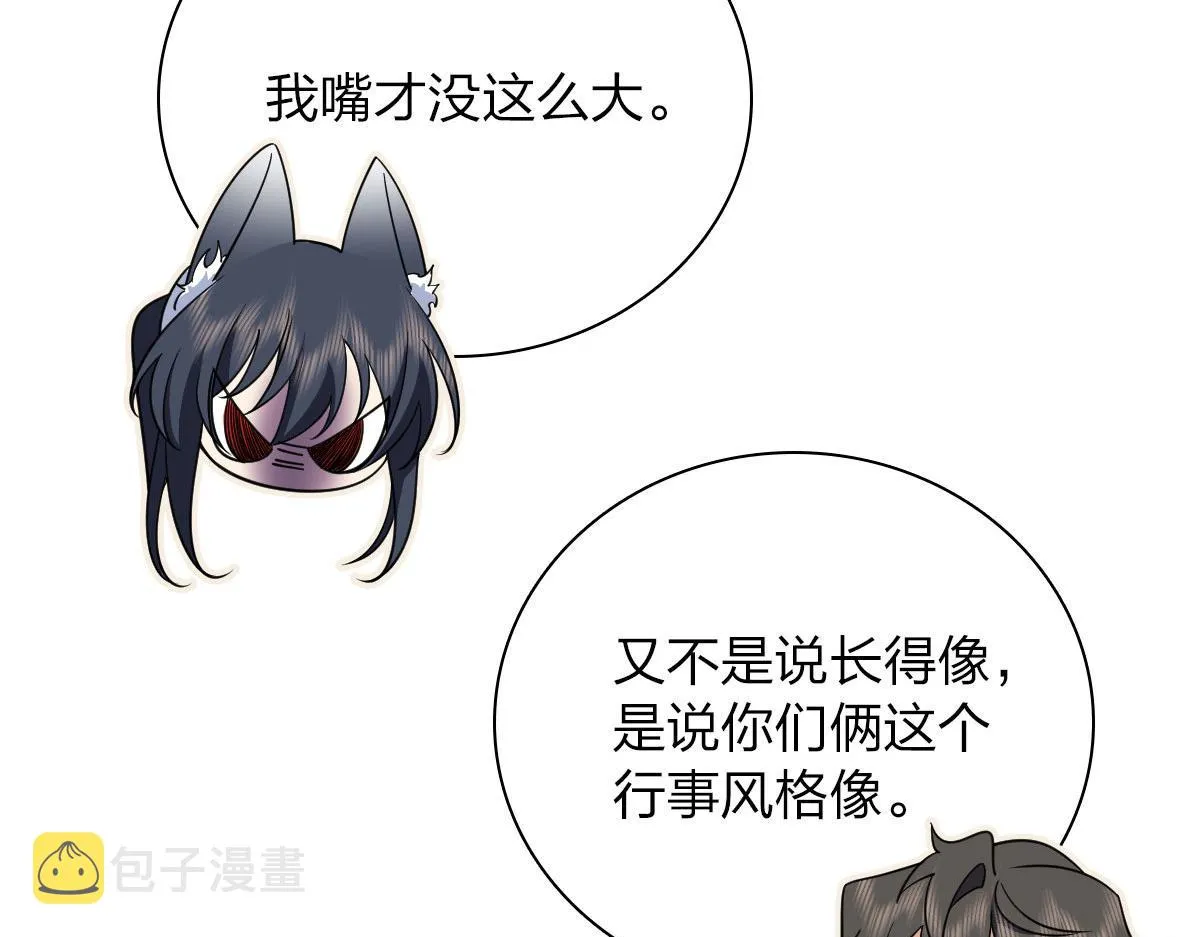 97 第89页