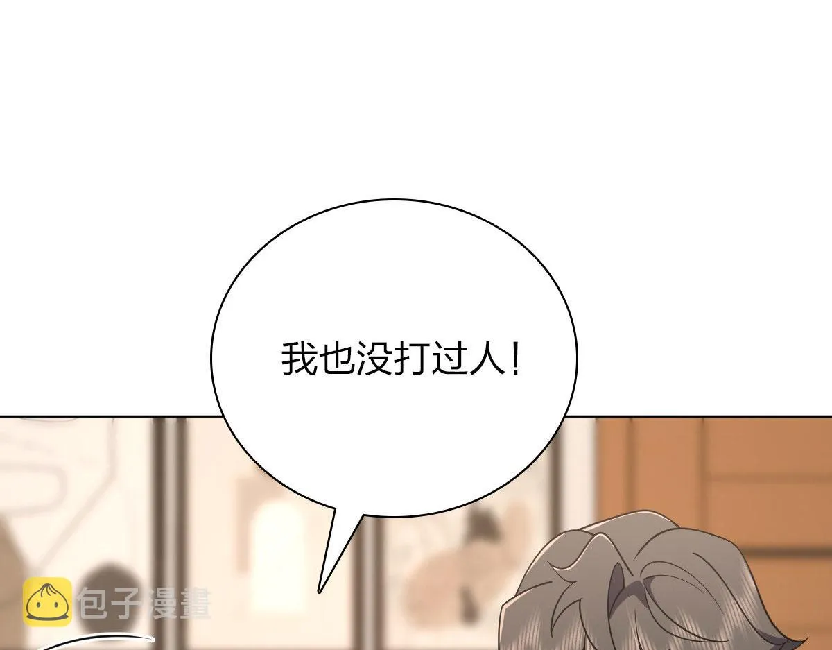 97 第91页