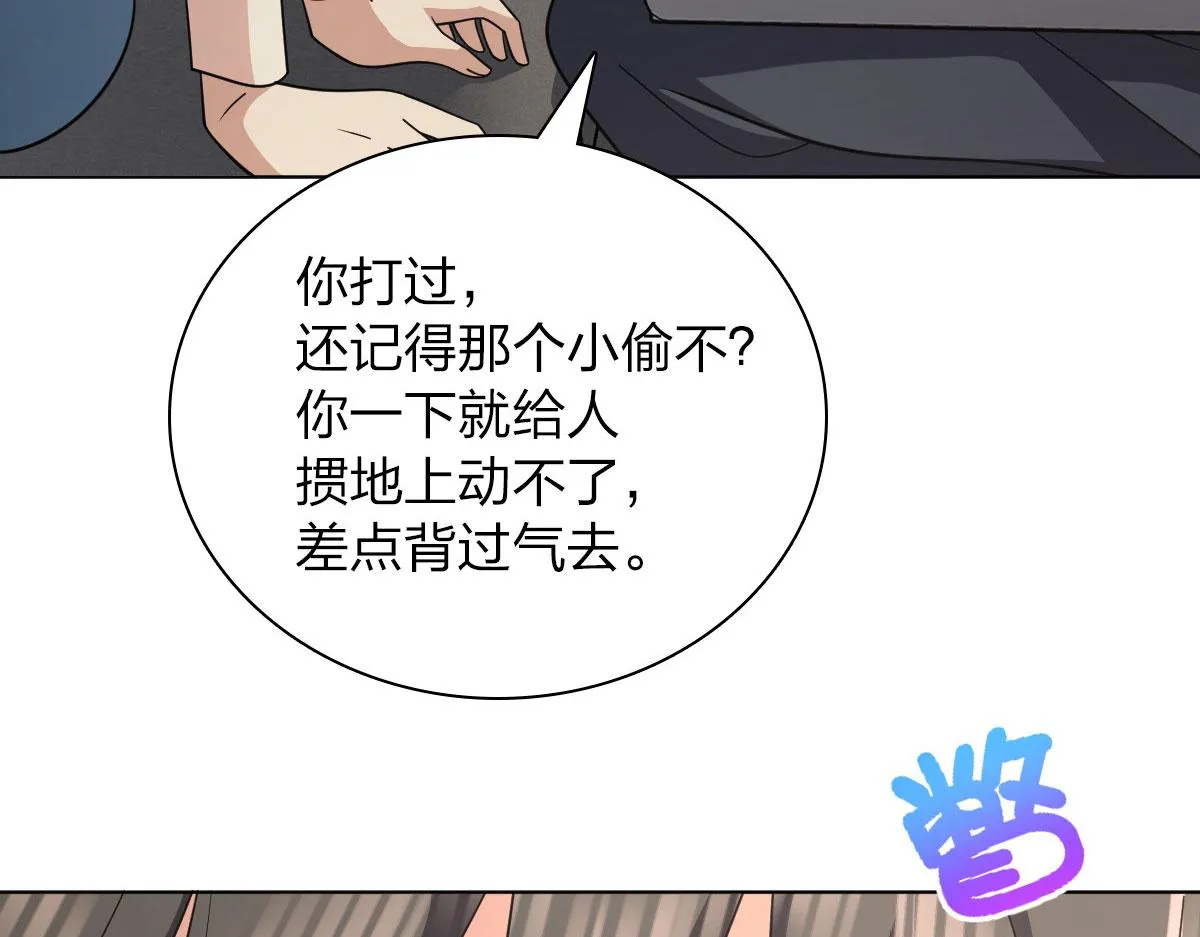 97 第94页