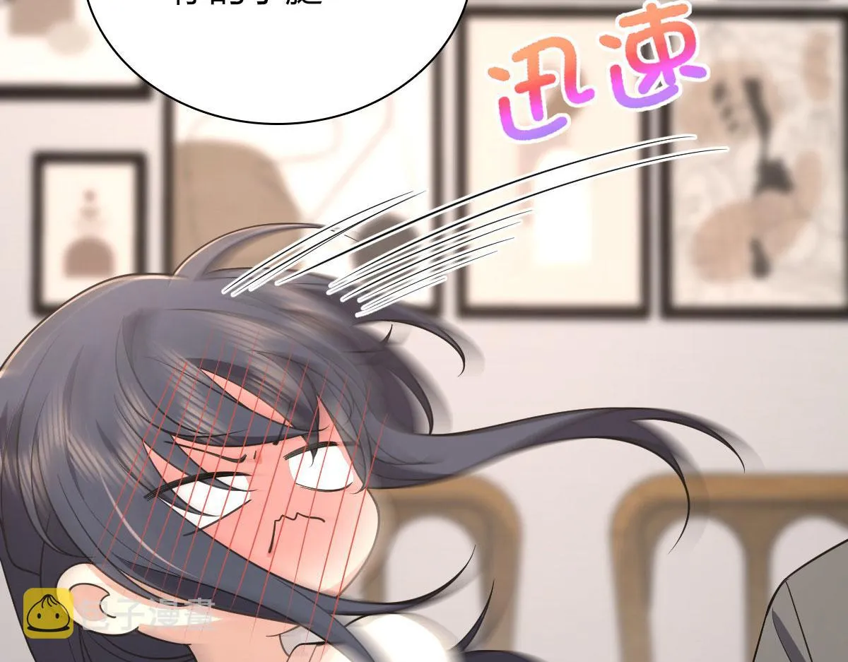 97 第103页
