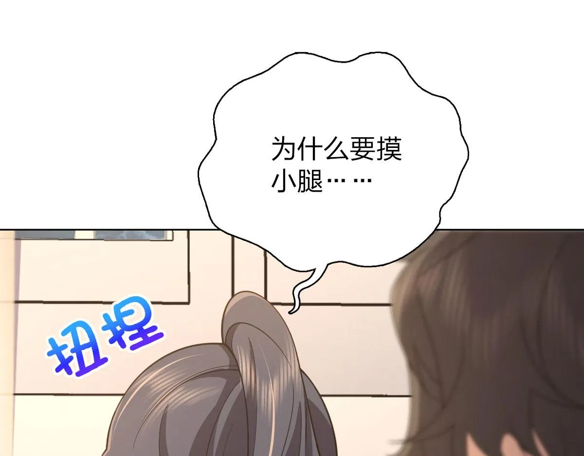97 第109页