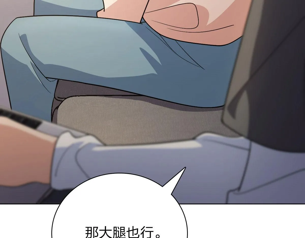 97 第112页