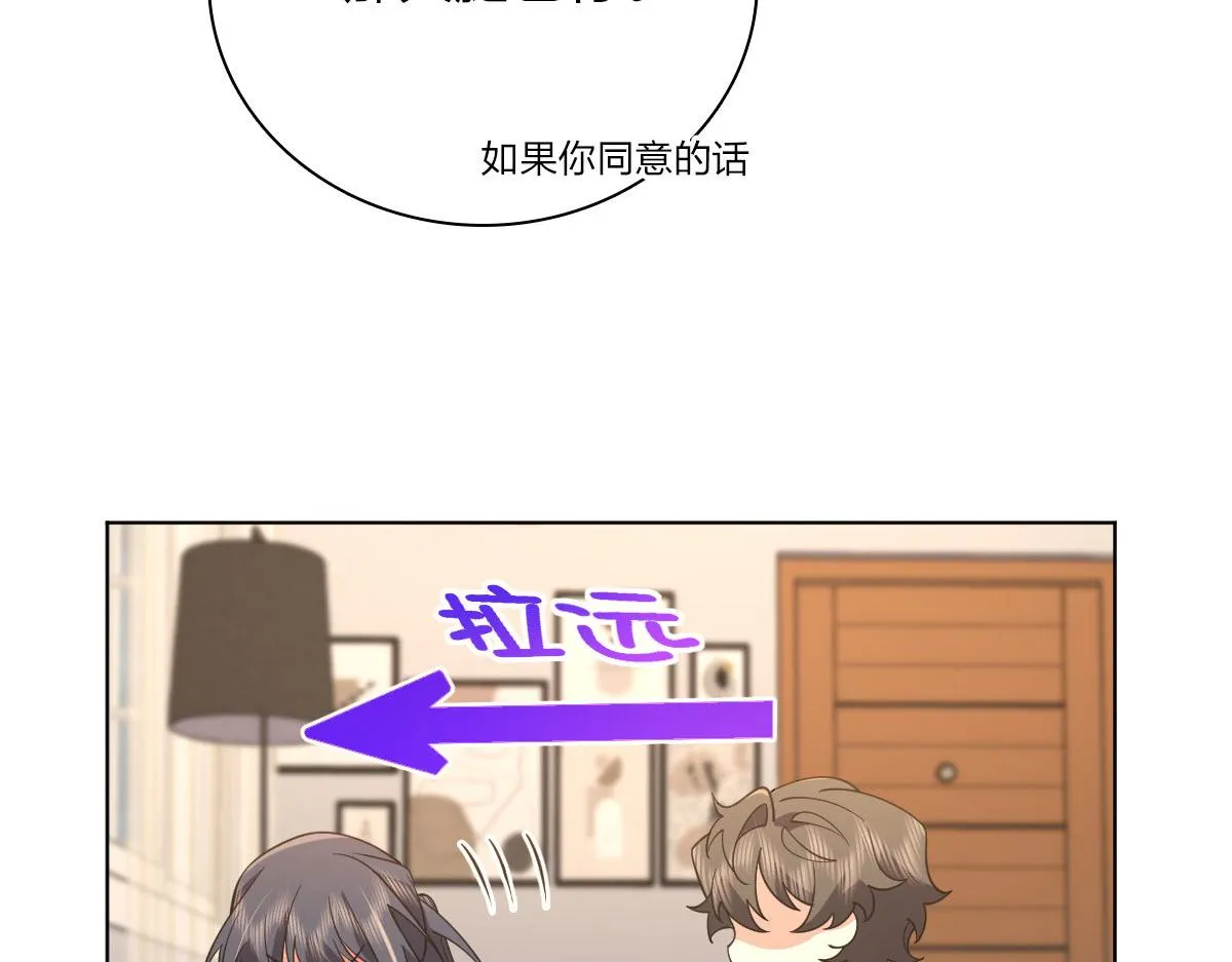 97 第113页