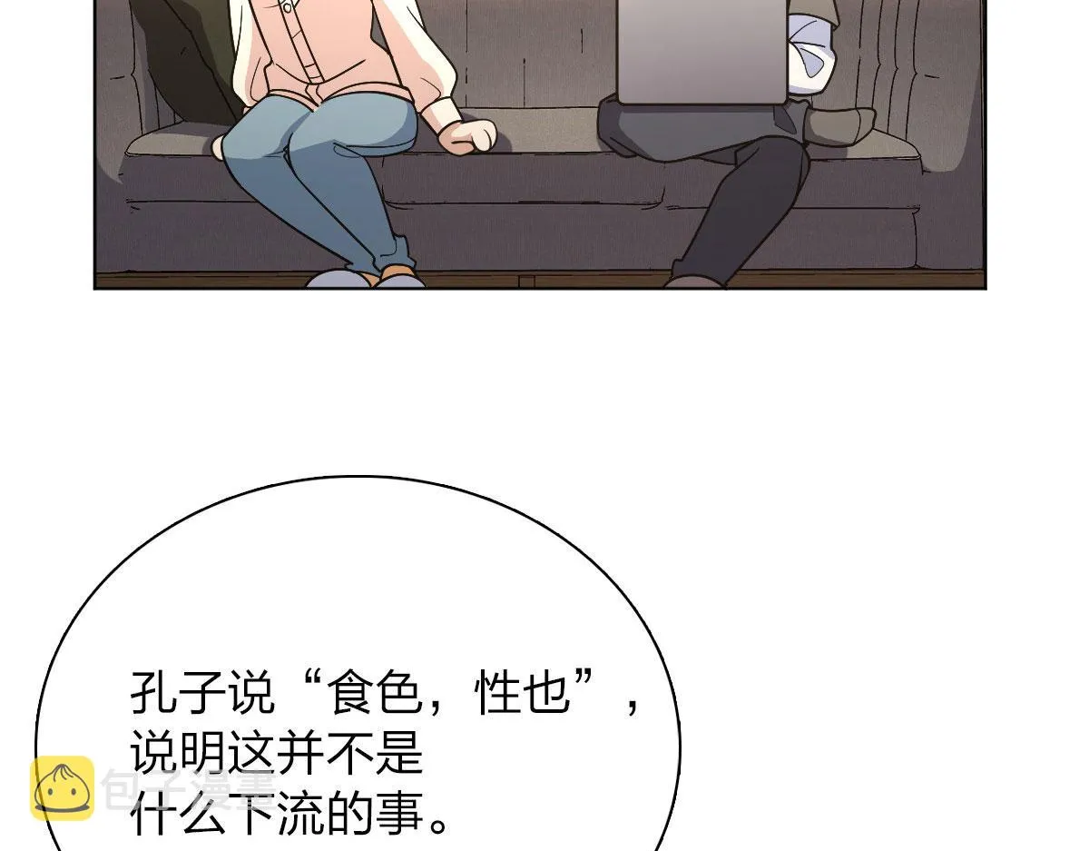 97 第115页
