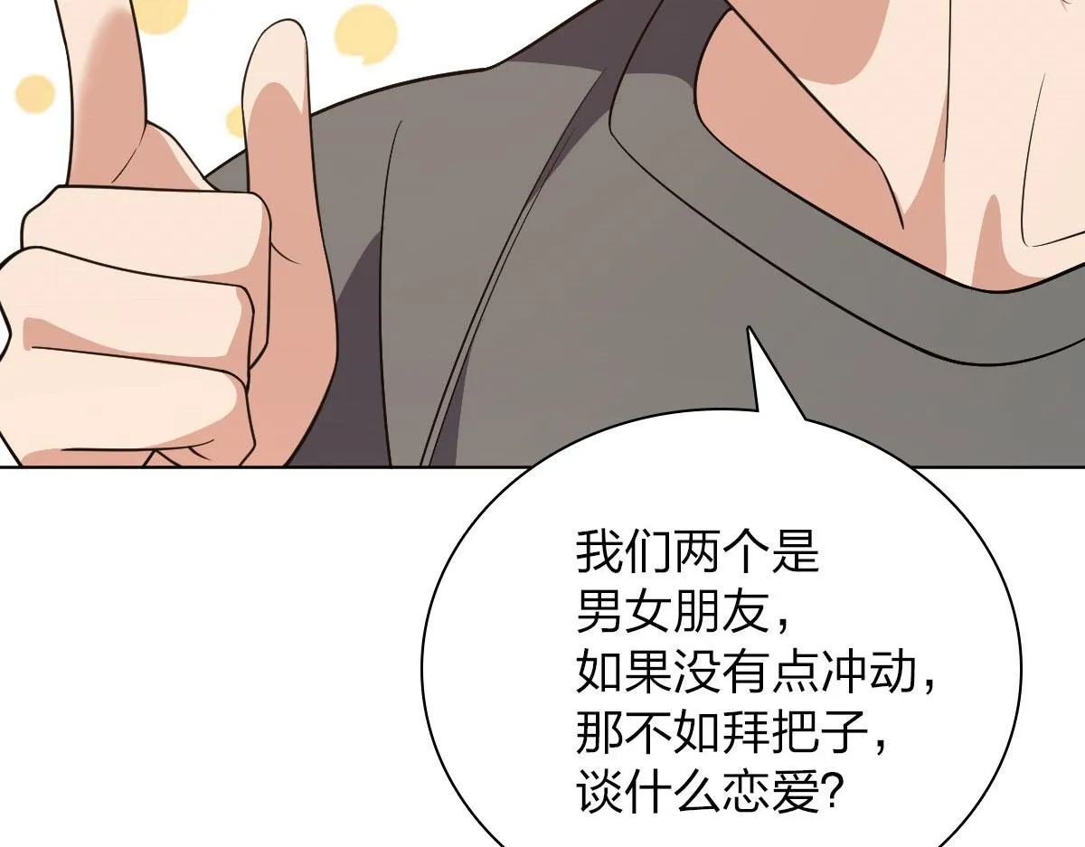97 第118页