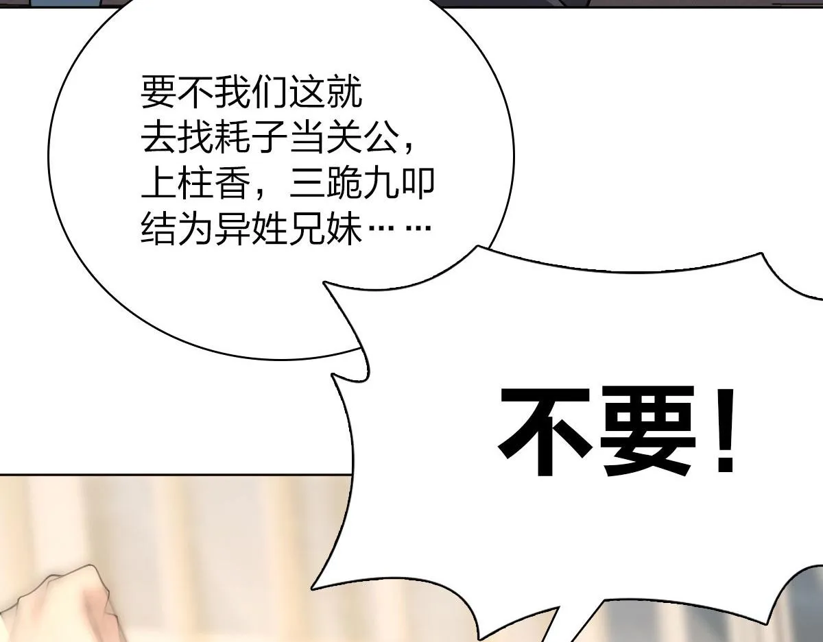 97 第122页