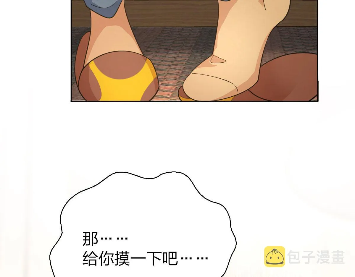 97 第129页
