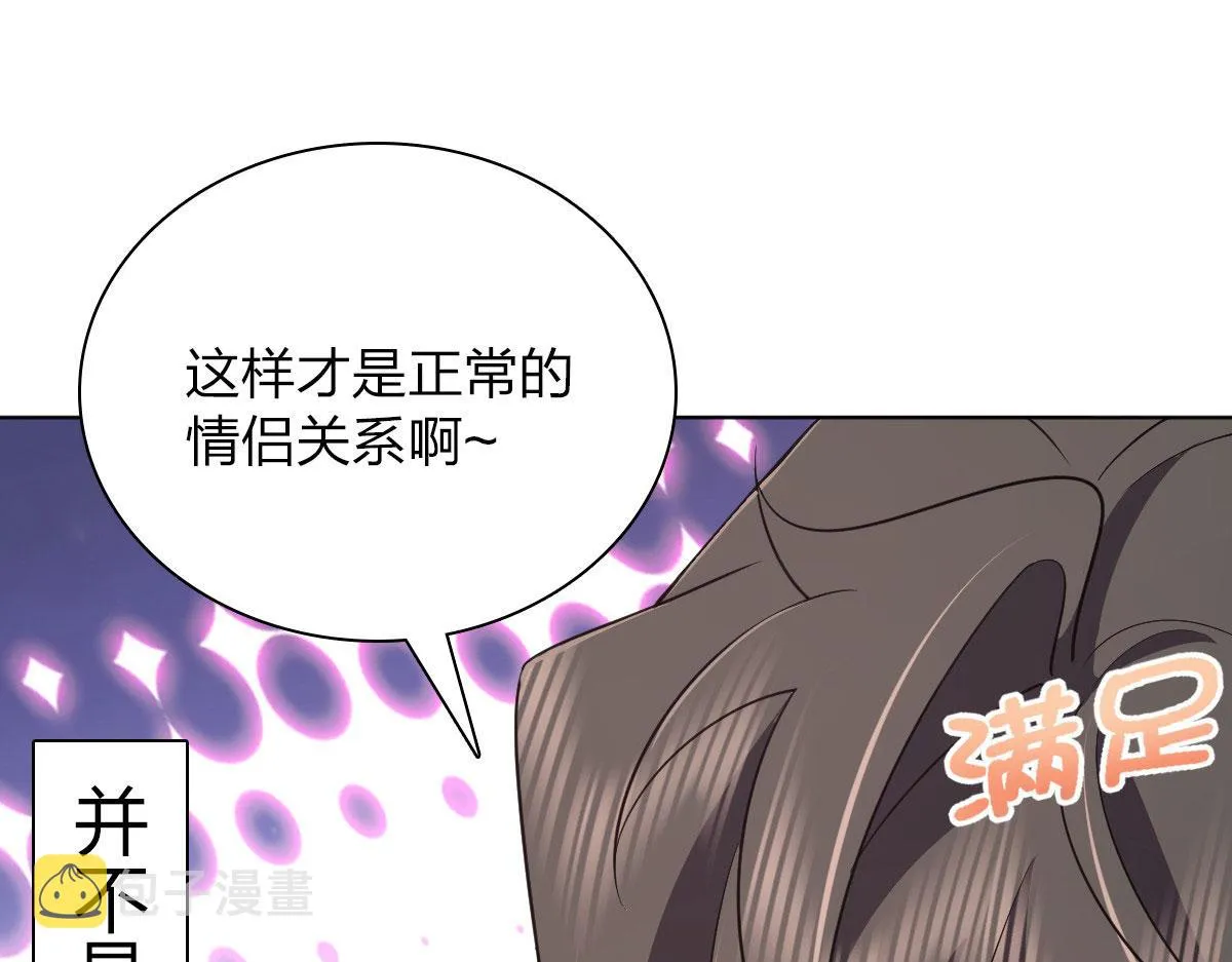 97 第139页