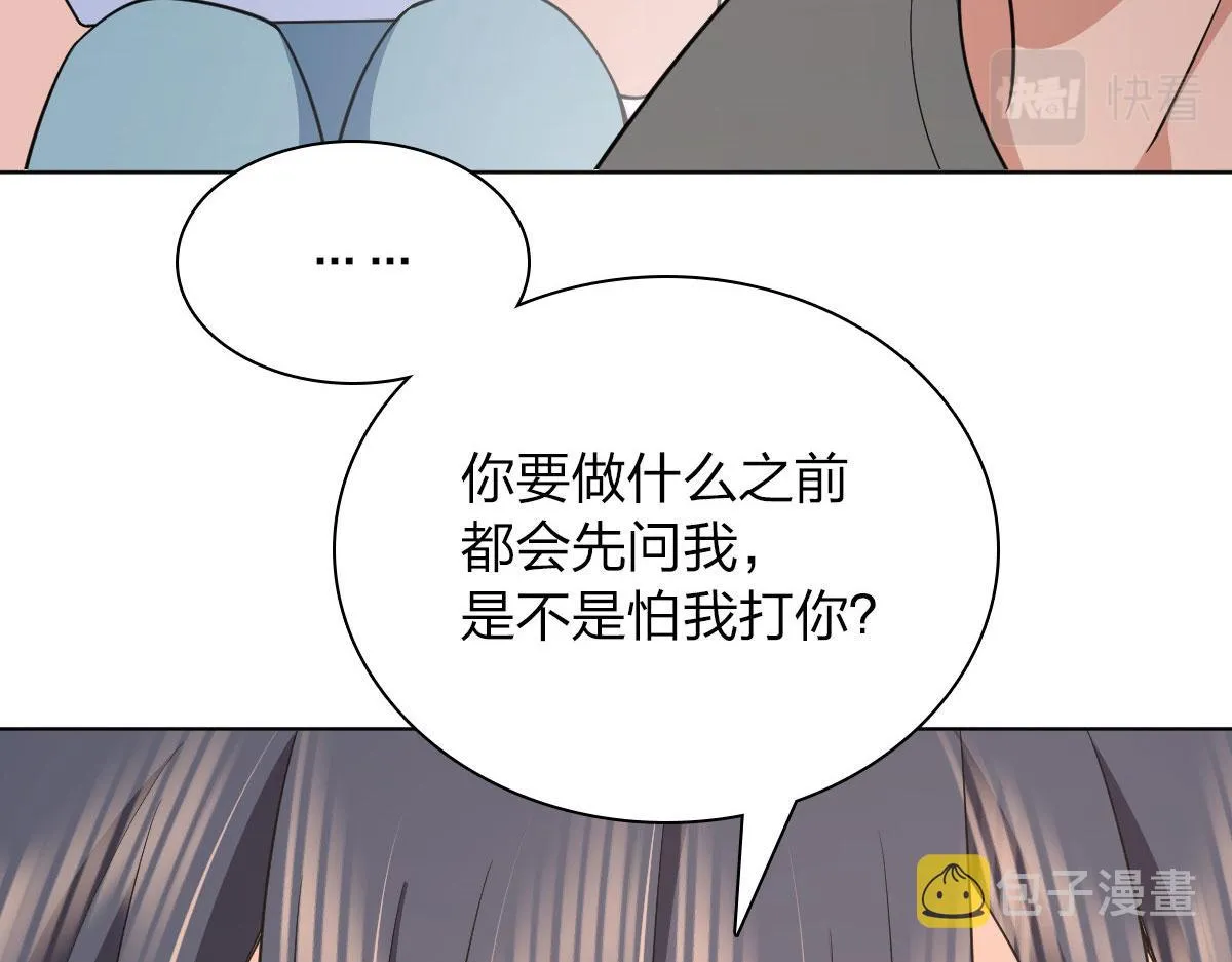 97 第142页