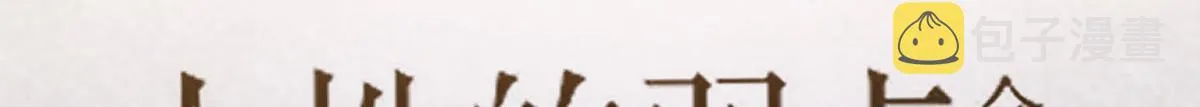 97 第144页