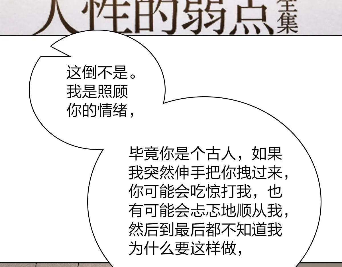 97 第145页