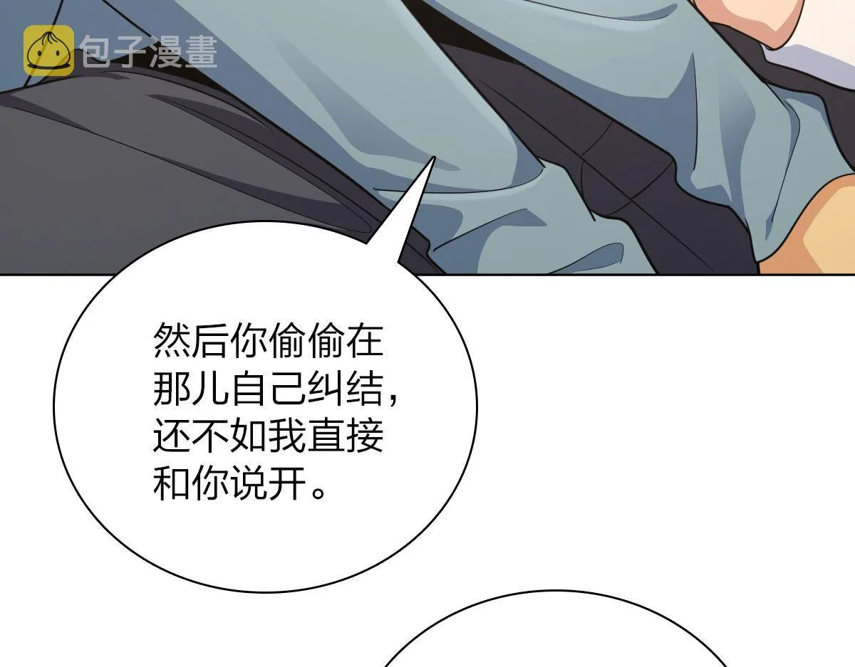 97 第148页