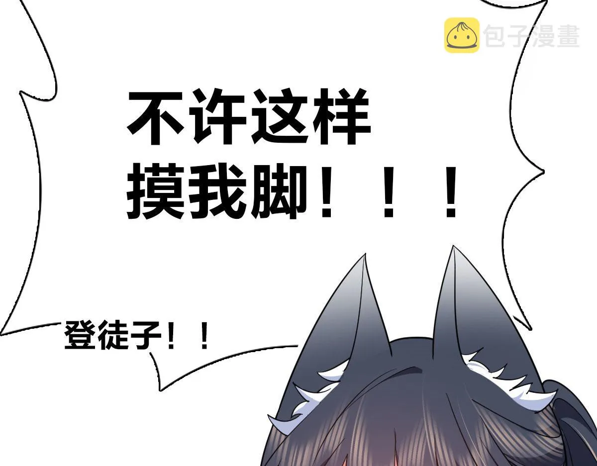 97 第158页