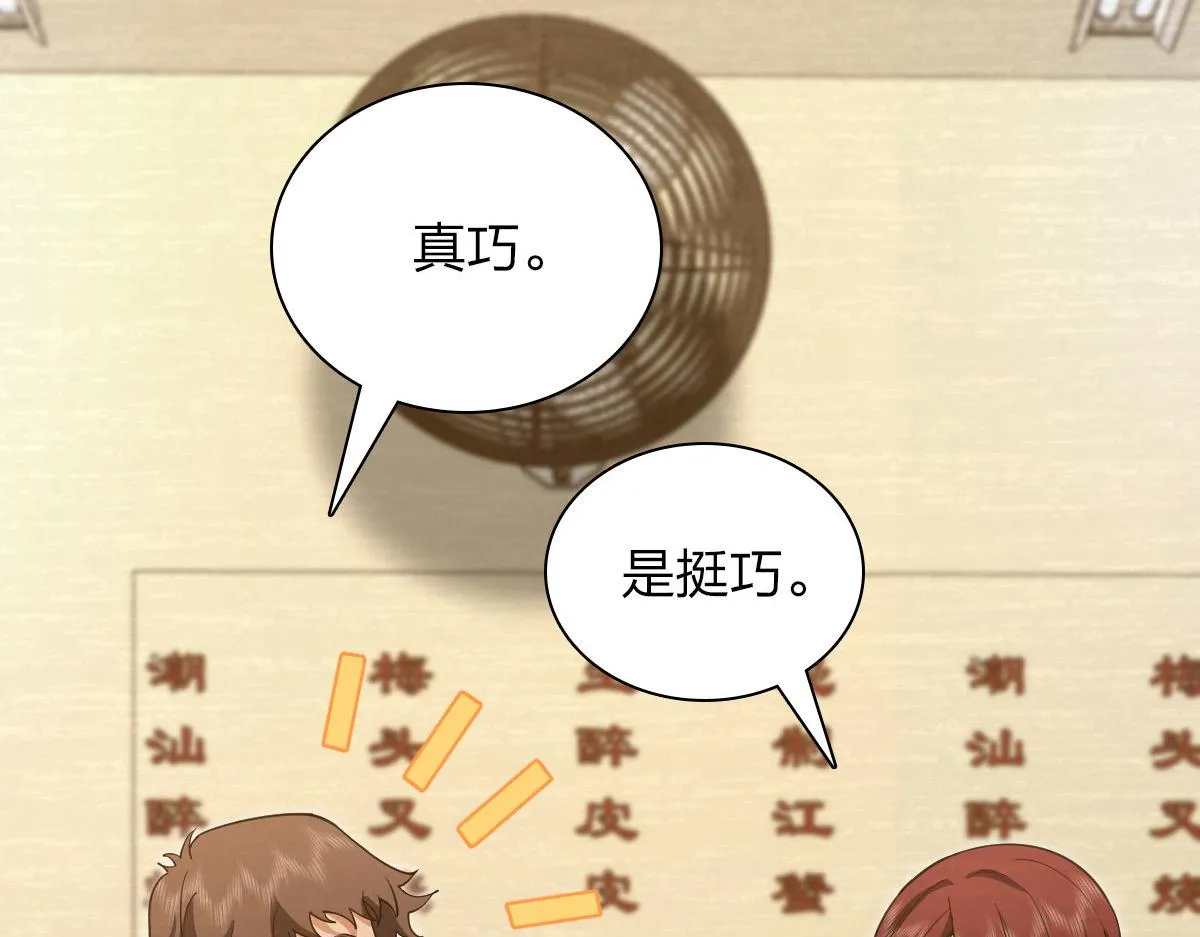 95 第82页