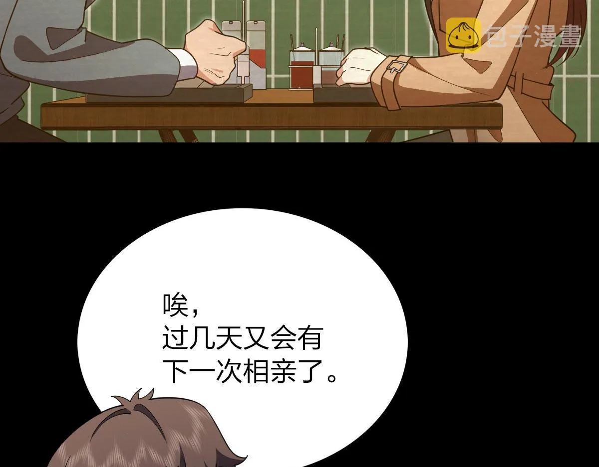 95 第84页