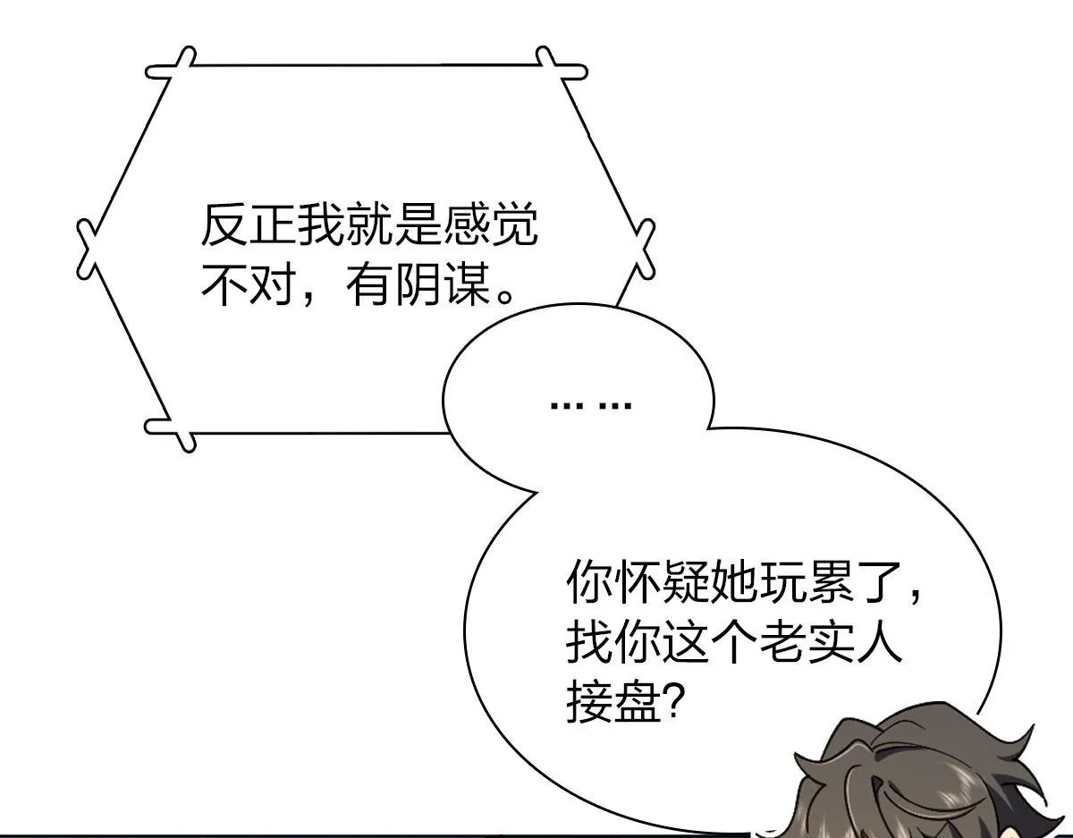 95 第105页