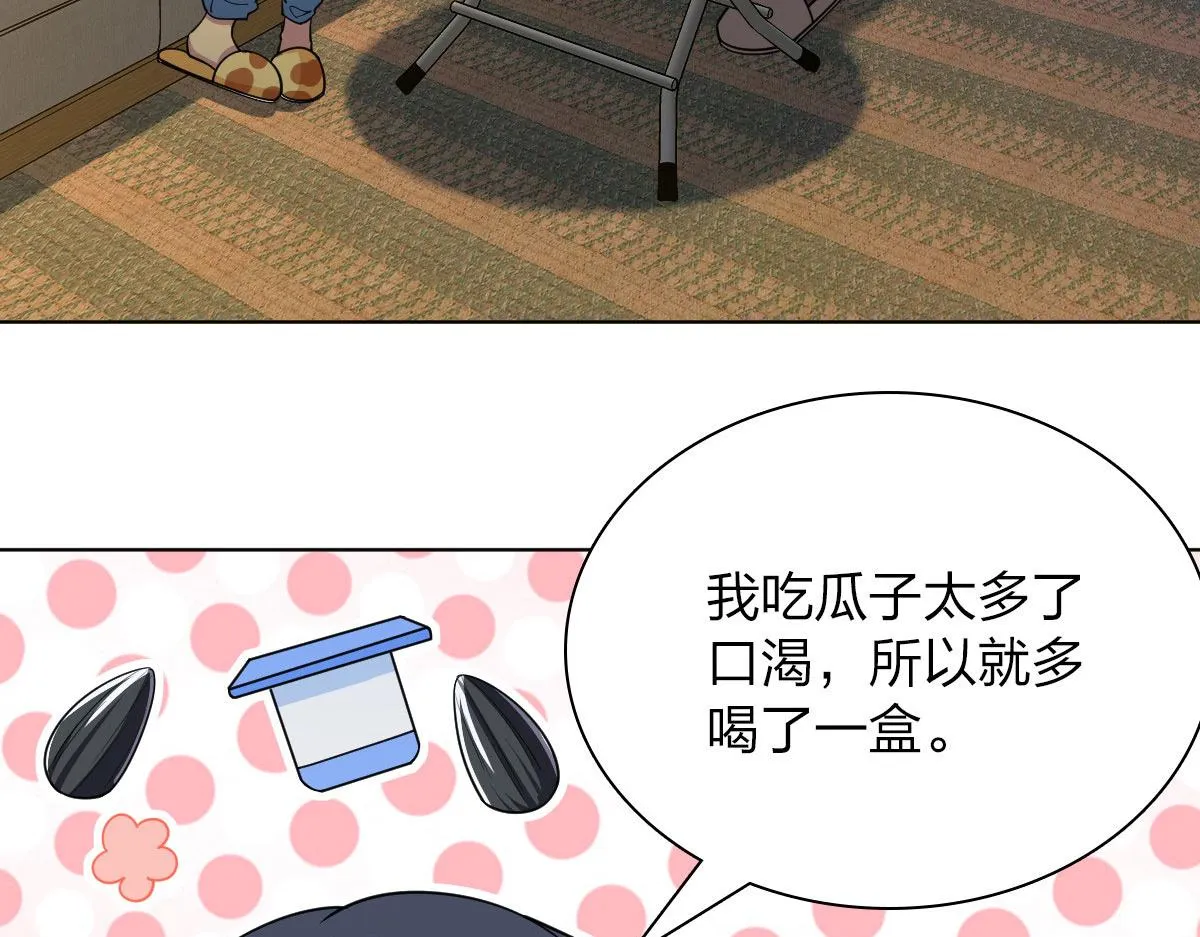 95 第112页