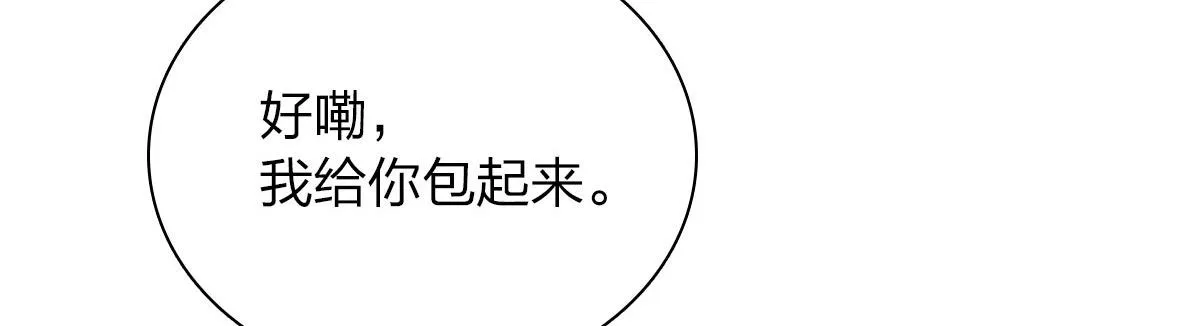 96 第20页