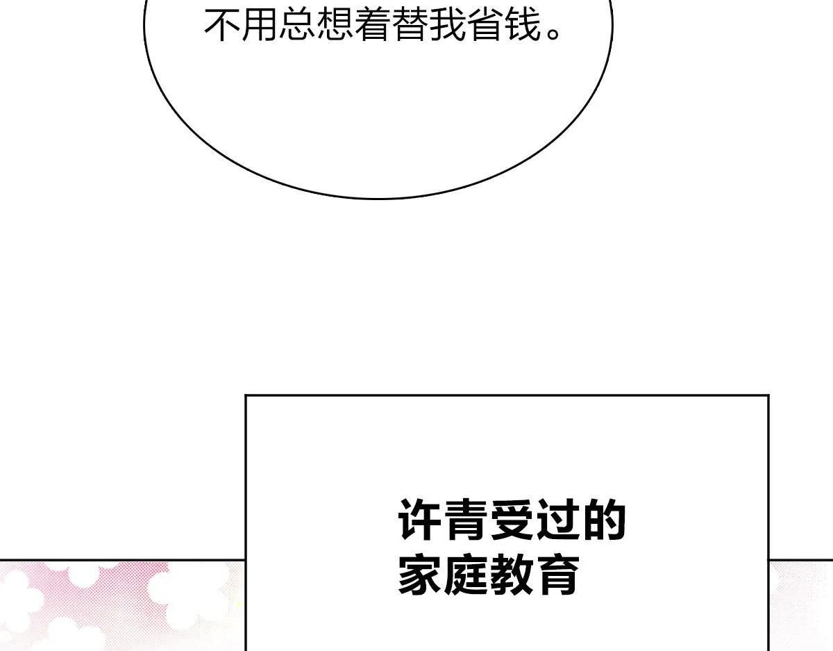 96 第45页