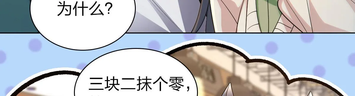 96 第53页