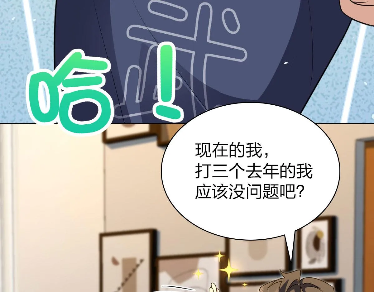 96 第66页