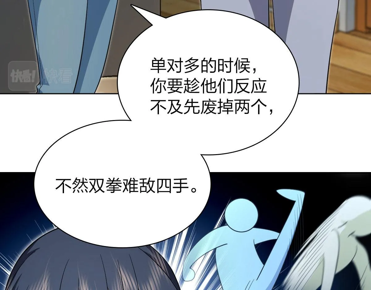 96 第69页