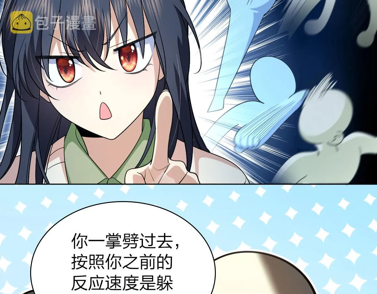 96 第70页