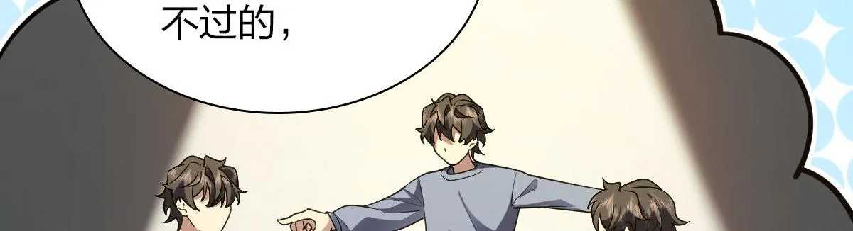 96 第71页