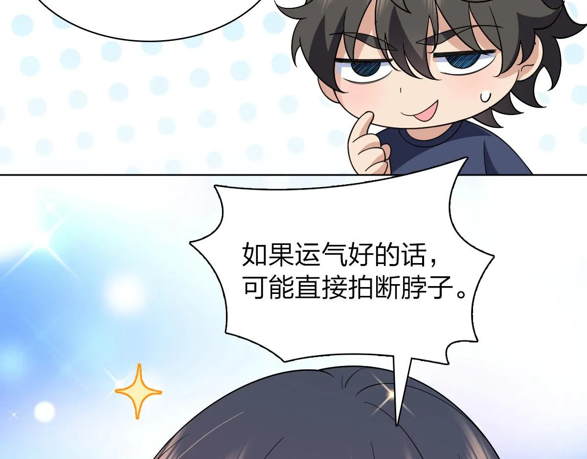 96 第73页