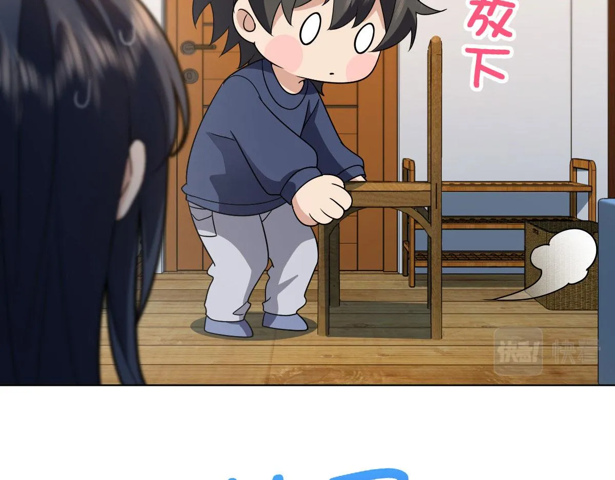 96 第87页