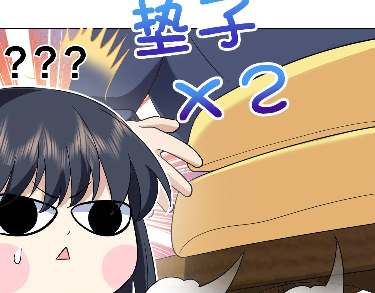 96 第88页