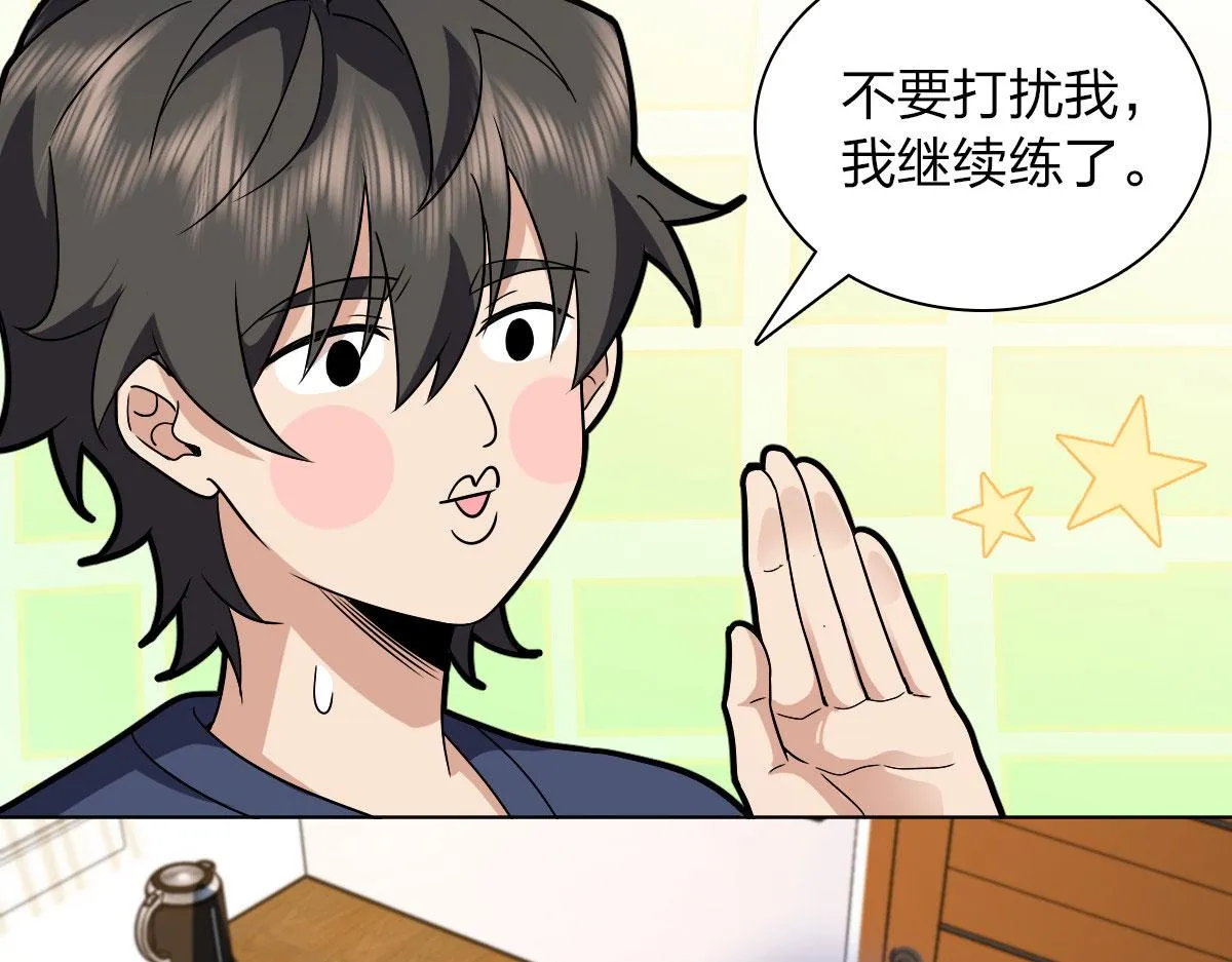 96 第105页