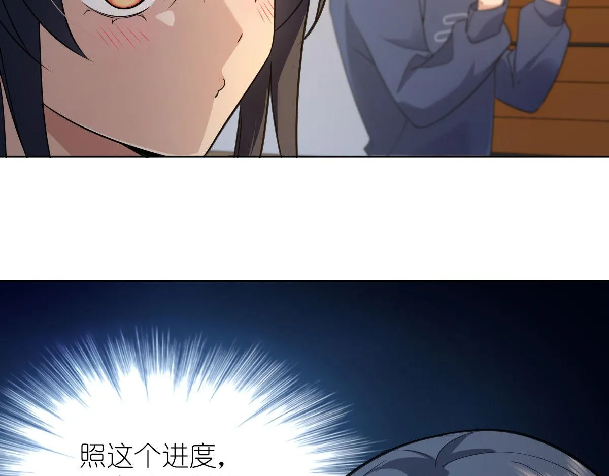 96 第109页