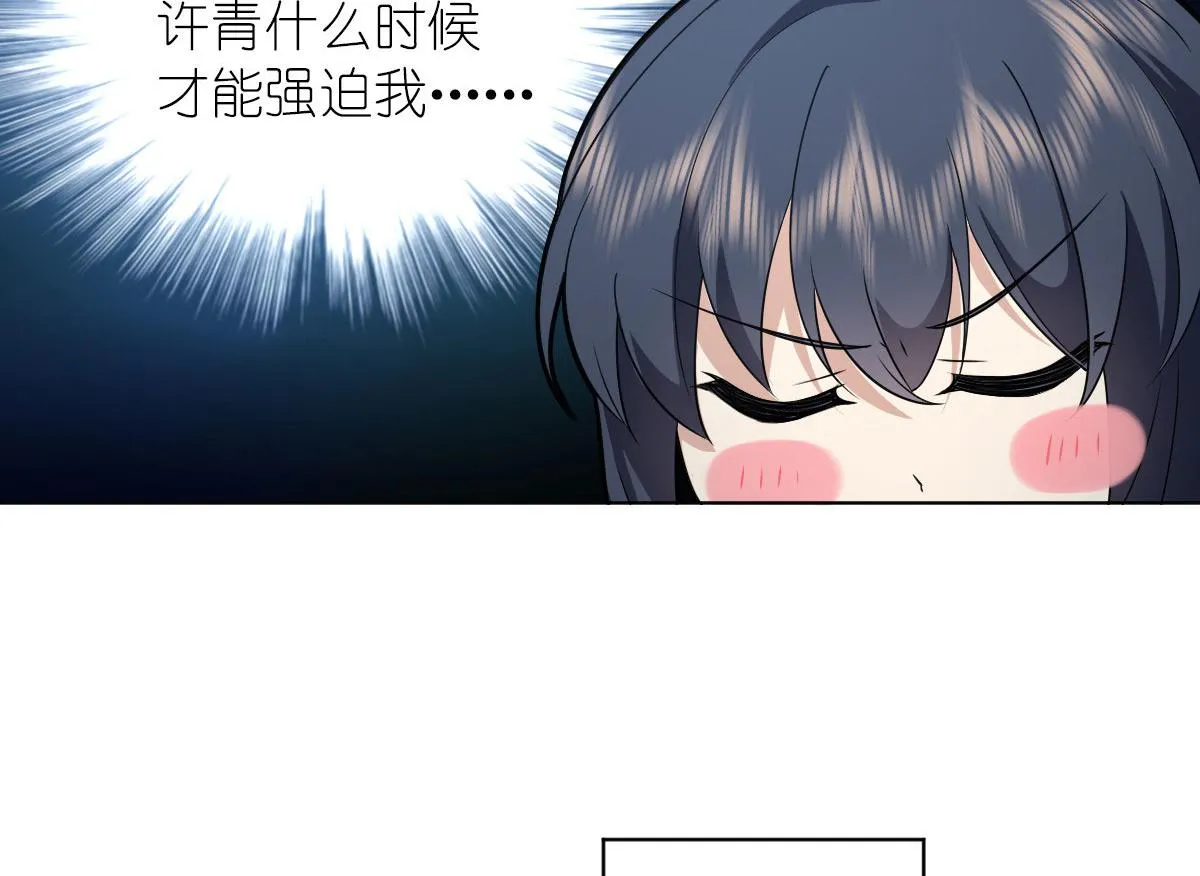 96 第110页