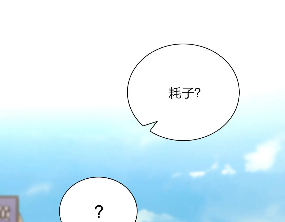 94 第56页