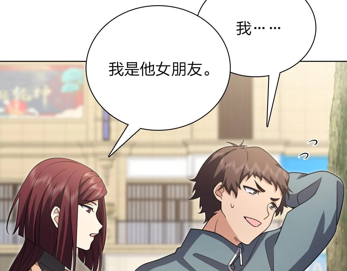 94 第71页