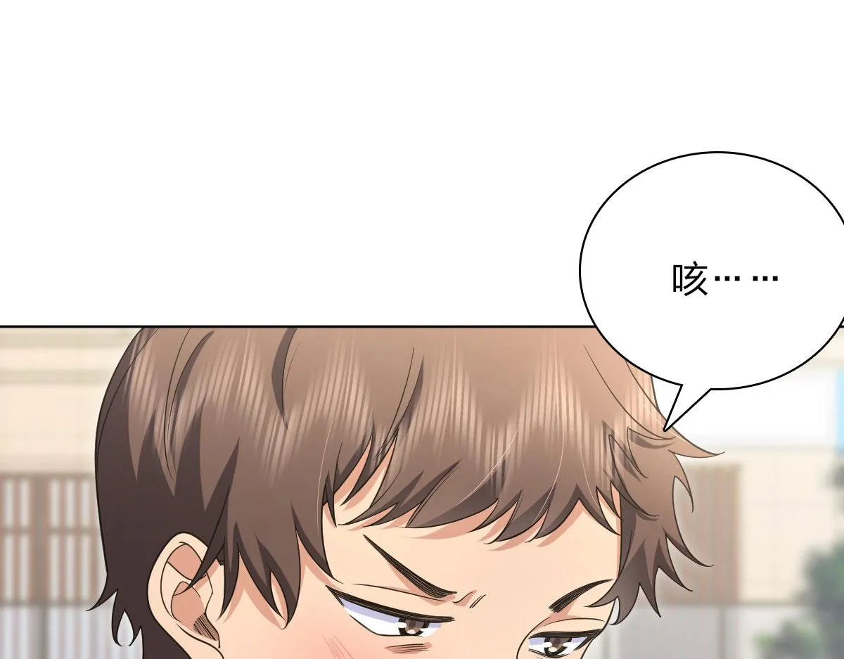 94 第74页