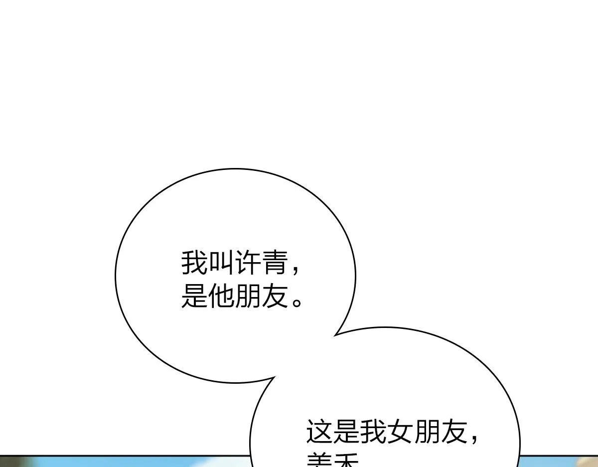 94 第77页