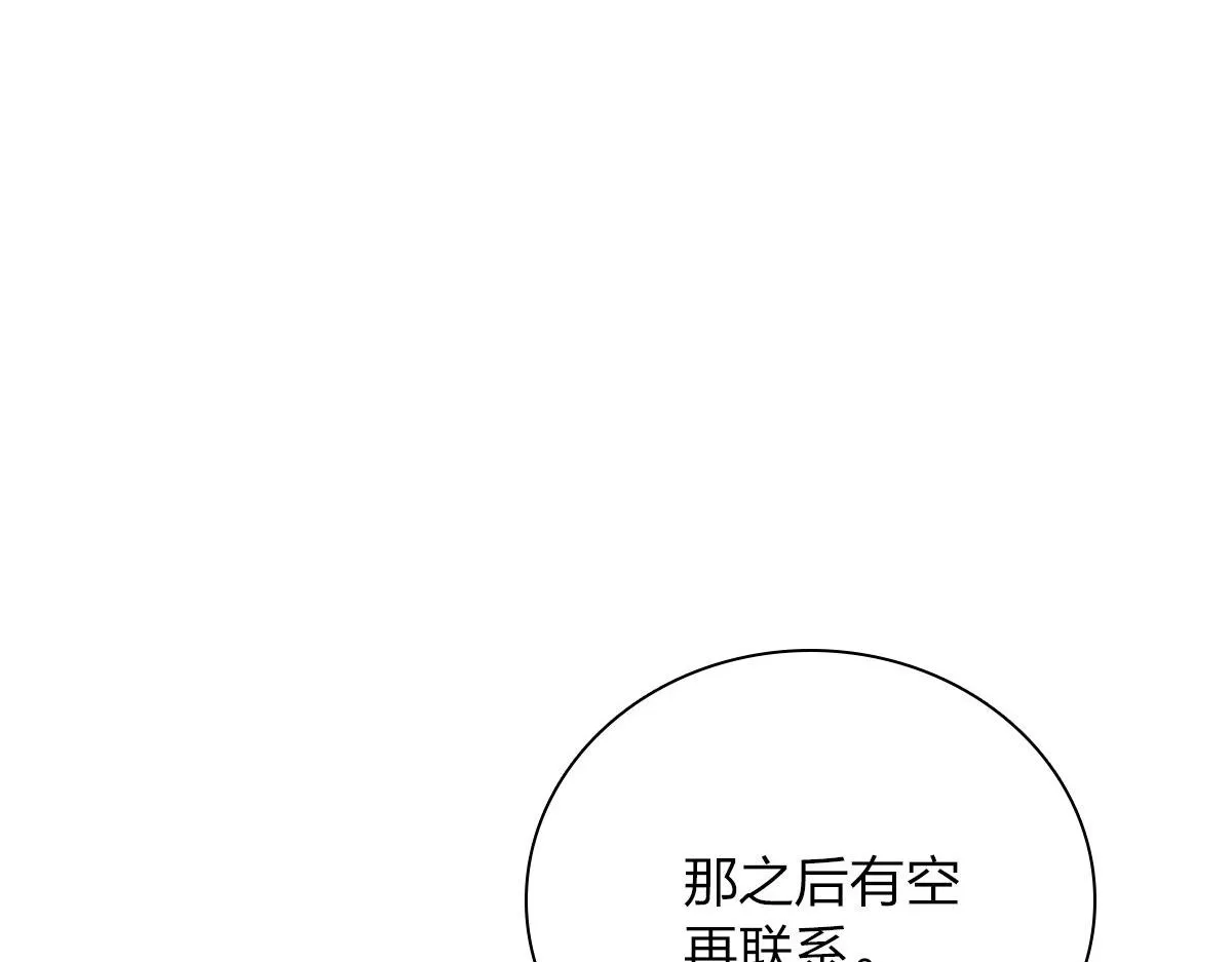 94 第83页
