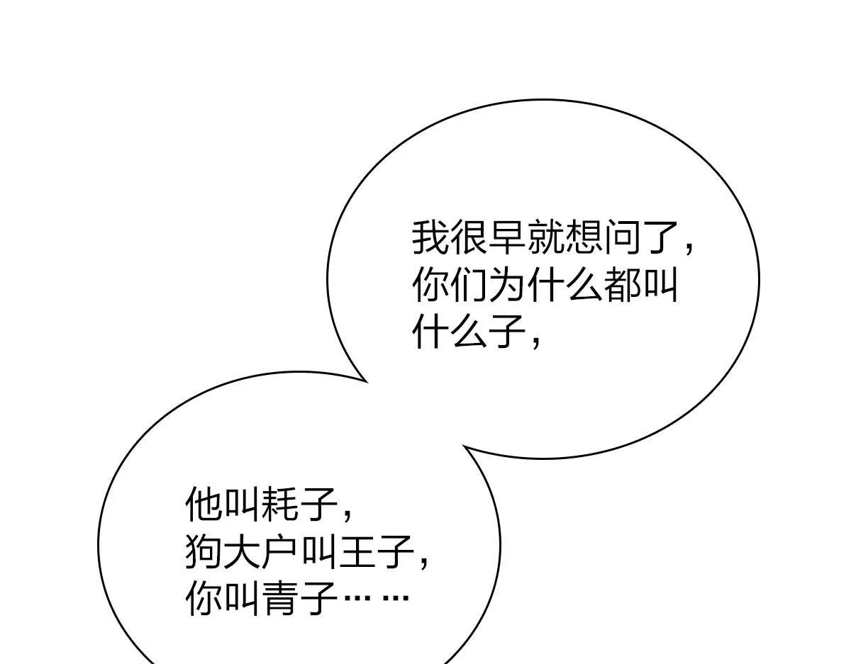 94 第103页