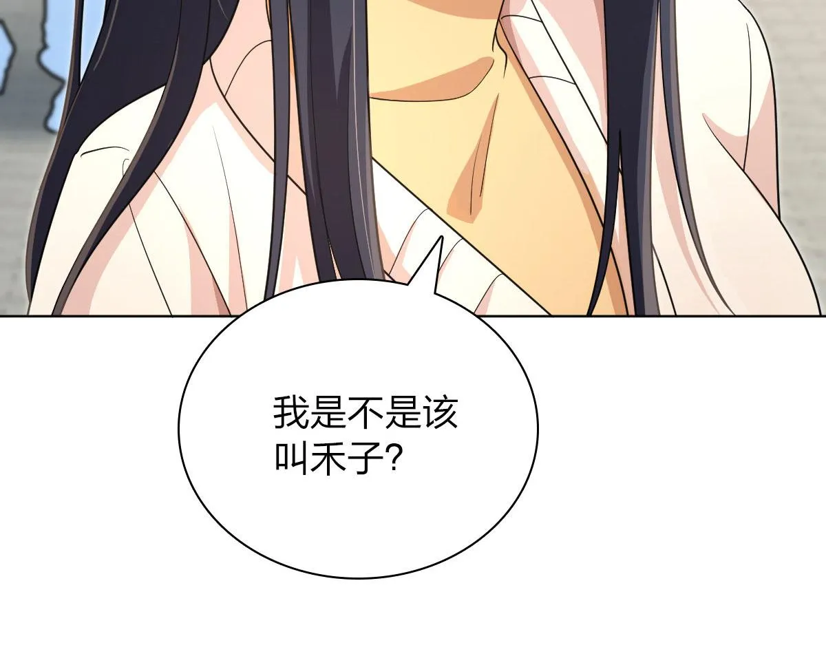 94 第106页