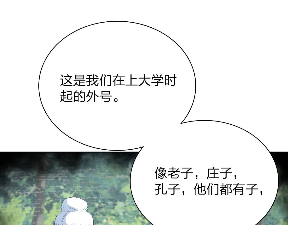 94 第107页