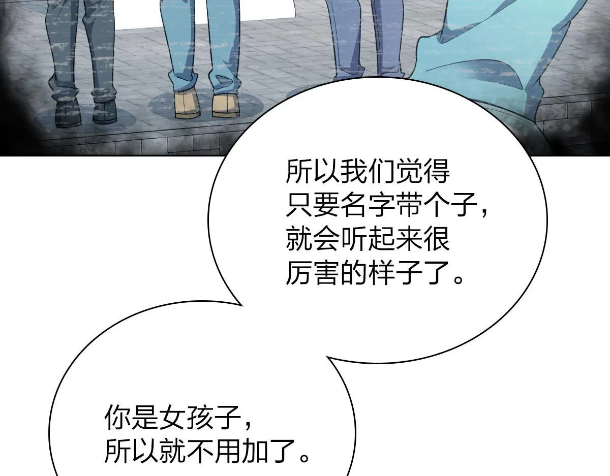 94 第110页