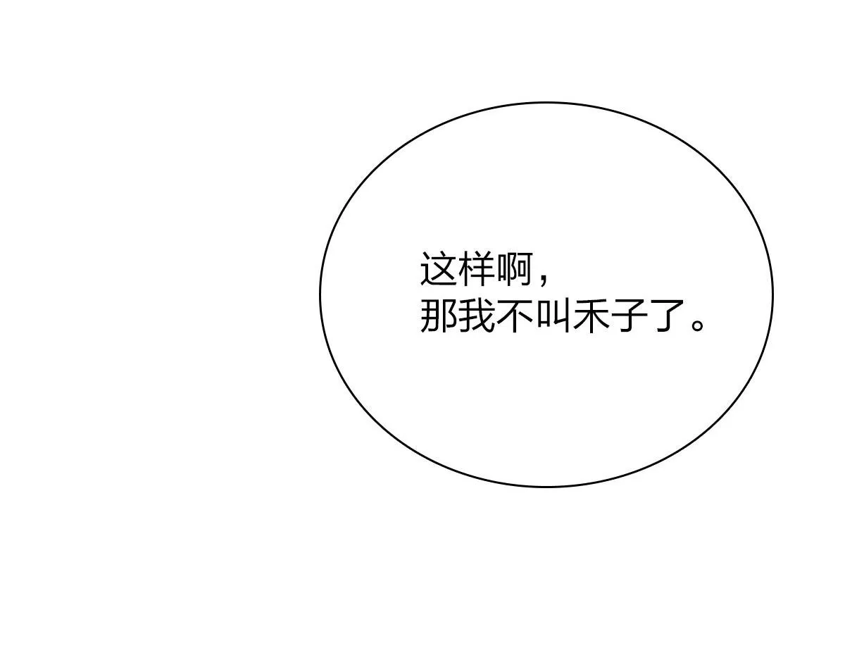 94 第112页